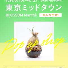 告知用バナーデザイン