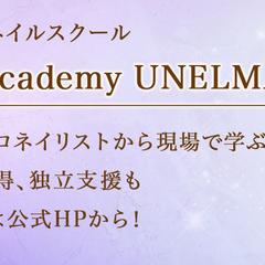 salon UNELMA様のホットペッパー用バナー②