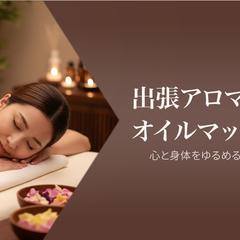 LINE／Lステップ メニュー画像制作｜アロマオイル