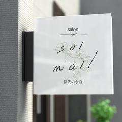 ロゴ　看板デザイン