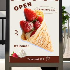 看板デザイン