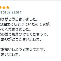 記帳代行　