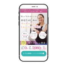 パーソナルトレーニングのLPFV