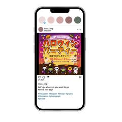 ハロウィンパーティバナー