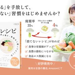 書籍販売記念フライヤー