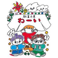 ロゴイラスト