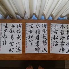 毛筆