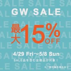 GWセール広告