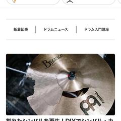 オウンドメディア運営代行、記事作成