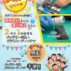宣伝画像
