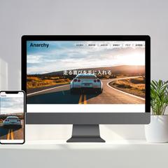 自動車販売会社・サイト制作