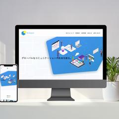 コーポレート企業・サイト制作