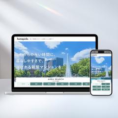 不動産情報ポータルサイト制作・LP制作