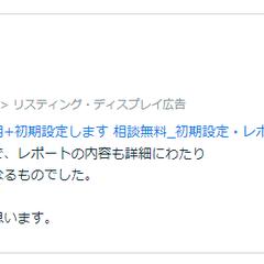 ご購入いただいた方からの口コミ