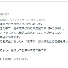 ご購入いただいた方からの口コミ