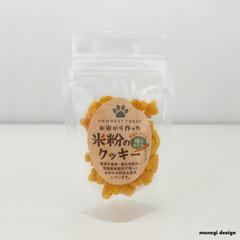 ペット用クッキーのパッケージラベル