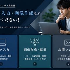 リッチメニュー