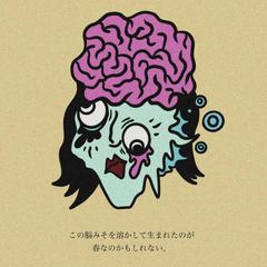 配信用ジャケット製作致します！