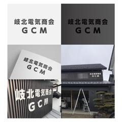 設備（電気）