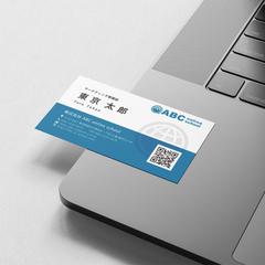 英会話教室名刺
