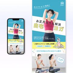 フィットネス系LP