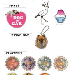 オリジナルグッズ
