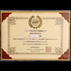姓名判断