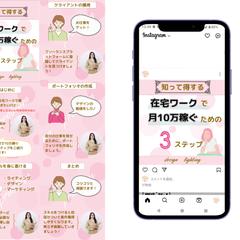 Instagram投稿画像