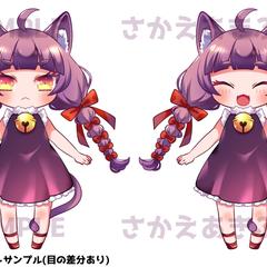 サンプル(目の差分あり)