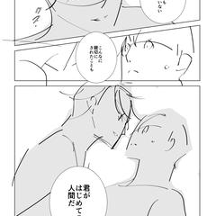 【制作実績】漫画ネーム（同人誌・オリジナル）