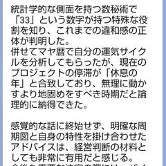 仕事（経営判断）のお悩み
