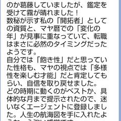 転職のお悩み