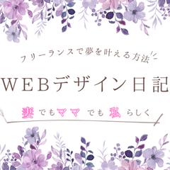 アメブロヘッダー（サンプル）