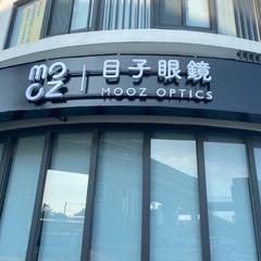Mooz optics のロゴデザイ