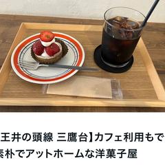 カフェ紹介の記事