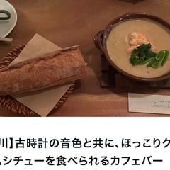 カフェにまつわるライティング