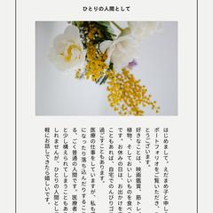 はじめまして♫