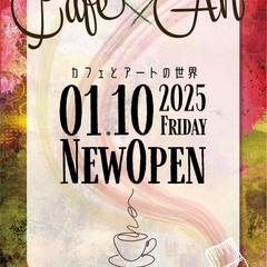 カフェオープンのチラシ