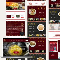 【HP】本格中華料理店　「四川園」　様