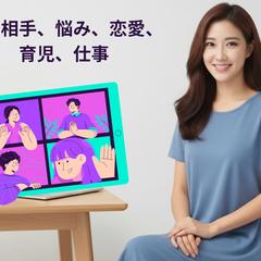 貴方の力になれますように
