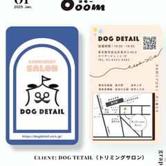 ショップカード制作