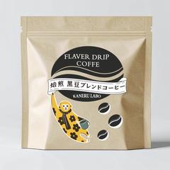 Flavor Drip Coffee