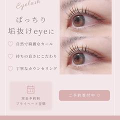 インスタフィード投稿デザイン