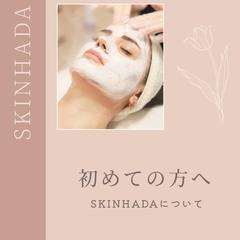 インスタフィード投稿デザイン