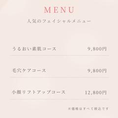 インスタフィード投稿デザイン