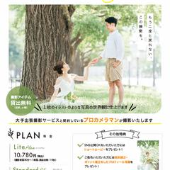 出張撮影サービスのチラシデザイン