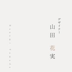 シンプルな名刺
