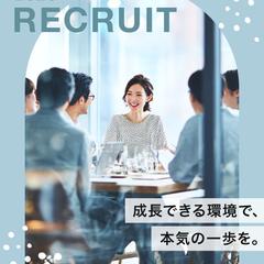 採用デザイン