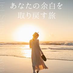 観光デザイン