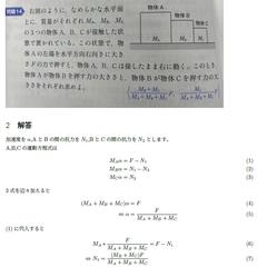 解答例1